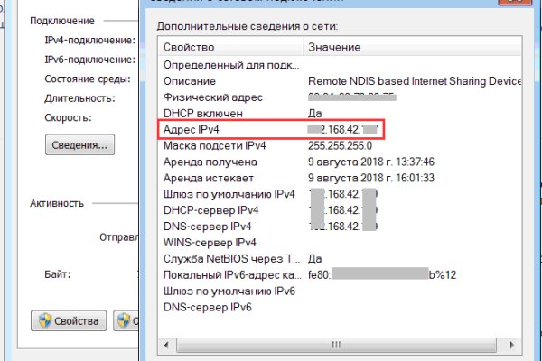 Кракен магазин ссылка