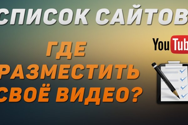 Ссылки даркнета
