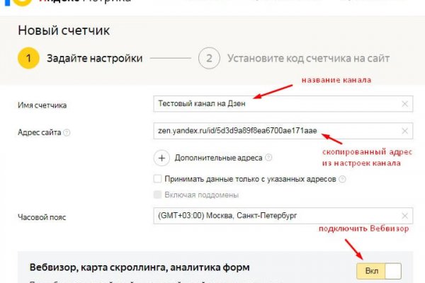 Кракен 16