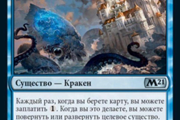 Кракен зеркало на тор