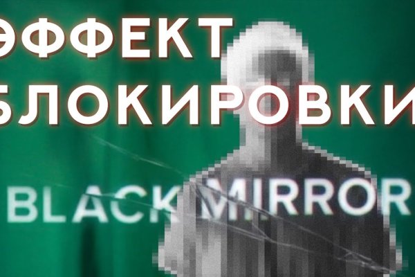Кракен актуальные