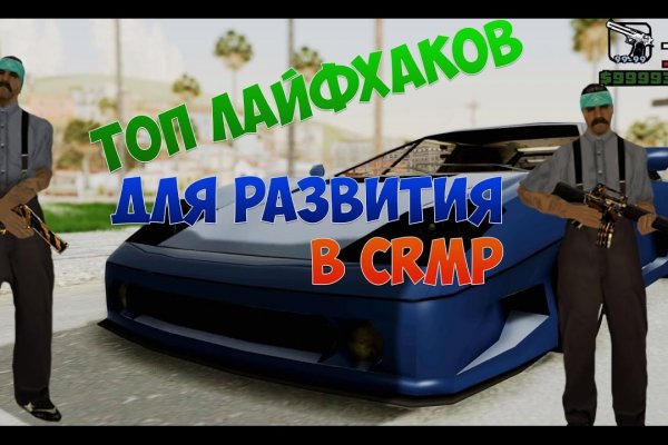 Кракен даркнет не работает