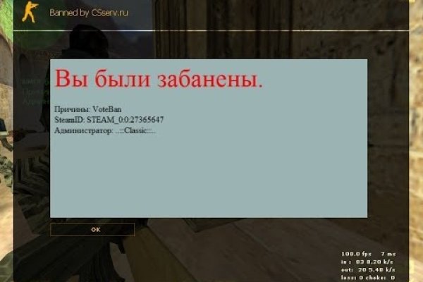 Как найти kraken