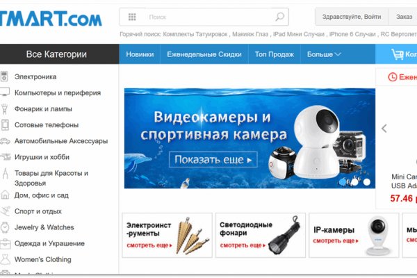 Кракен мага