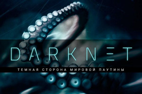 Кракен тор kraken clear com