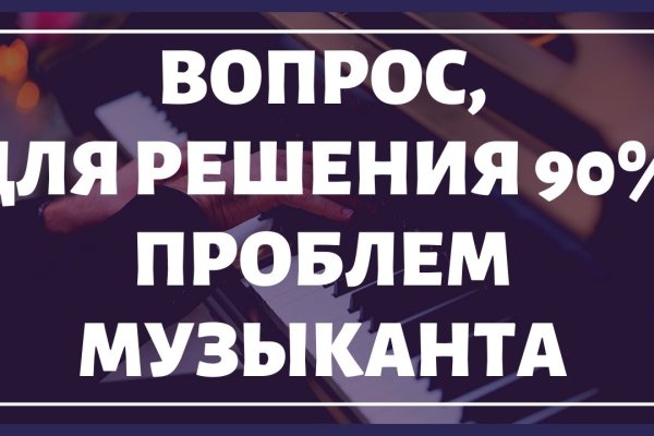 Ссылка на кракен свежая