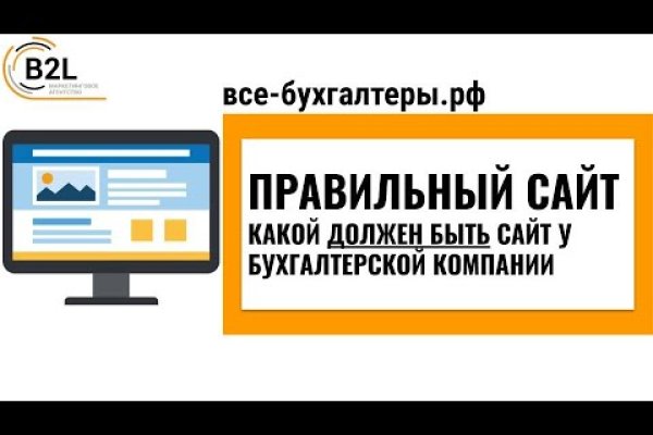 Кракен сайт