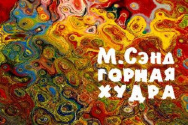 Ссылка на сайт кракен в тор браузере