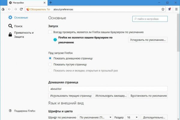 Ссылки на даркнет сайты