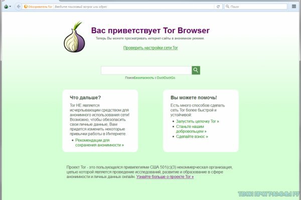 Кракен зеркало