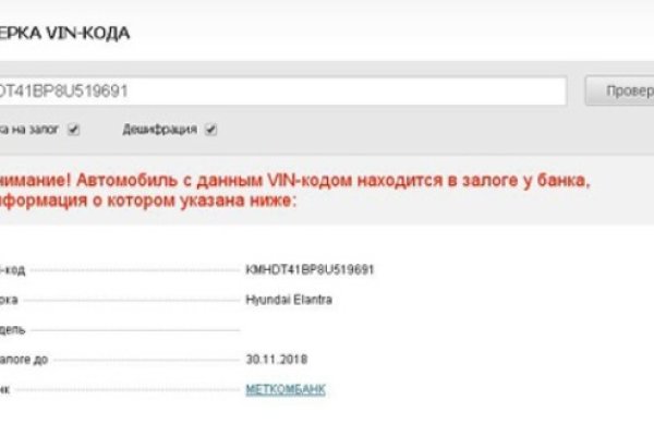 Ссылка в магазин на кракен