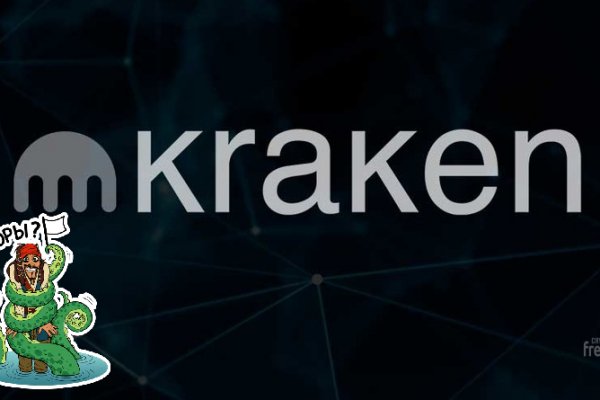 Kraken тор kraken11 store