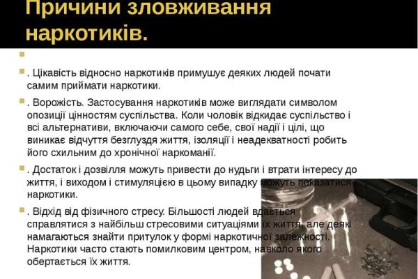Кракен что там продают