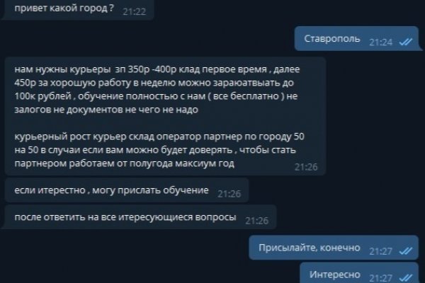 Кракен сыл ссылка