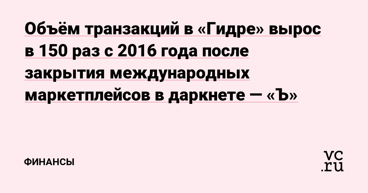 Kraken шоп kr2web in