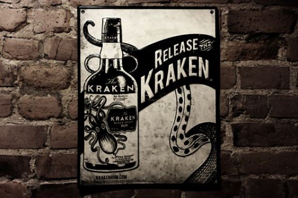 Kraken shop