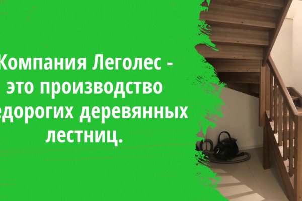 Сайт мега кракен