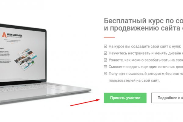 Кракен ссылка официальная на тор