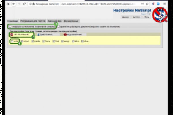 Нарко маркетплейс