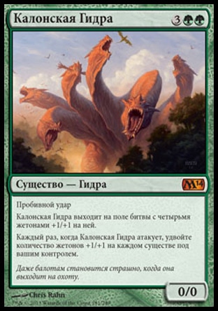 Замена hydra